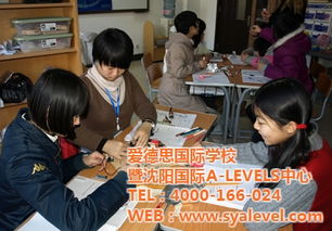 愛(ài)德思教育 本溪地區(qū)在線(xiàn)教育培訓(xùn)咨詢(xún)的優(yōu)質(zhì)選擇