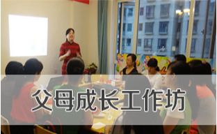 親子教育咨詢(xún)與親子閱讀指導(dǎo) 構(gòu)建和諧家庭教育生態(tài)
