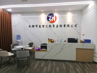 度智匯教育咨詢(xún) 為成都學(xué)子量身打造的智慧成長(zhǎng)伙伴