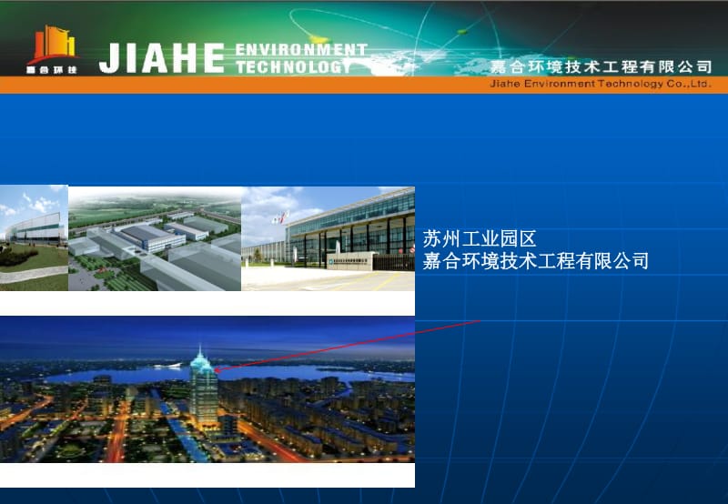 工程項(xiàng)目全鏈條服務(wù) 從技術(shù)咨詢到工程建設(shè)一體化的價值與策略