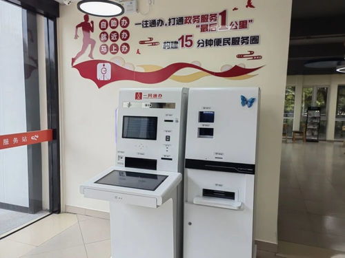 家門口的一站式服務(wù)站 社保查詢、離線碼打印、老年人就餐，1600m2全能實(shí)現(xiàn)